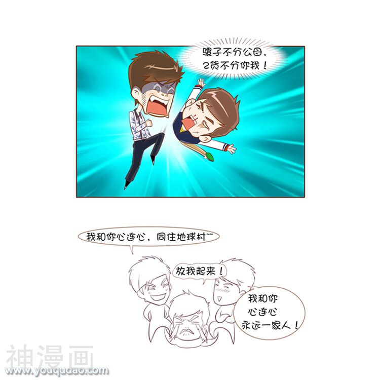 第57话 江南style-4