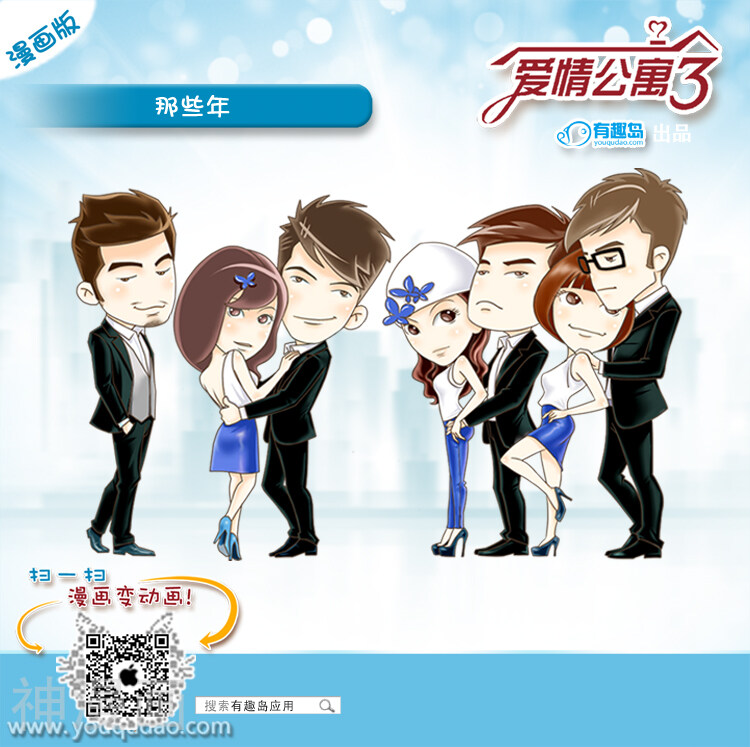 第80话 那些年-0