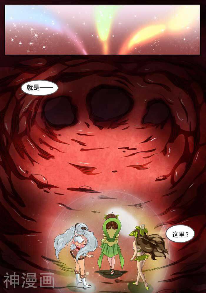 第74话 出发吧追虫丸-4