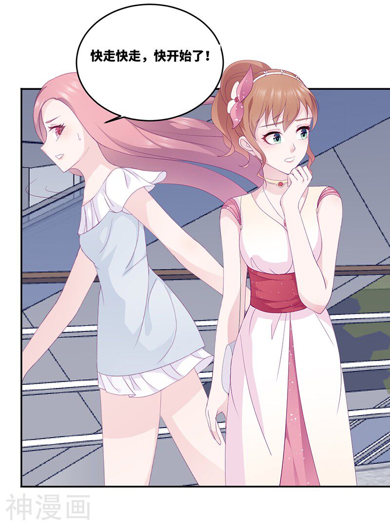 第17话 电影约会-14