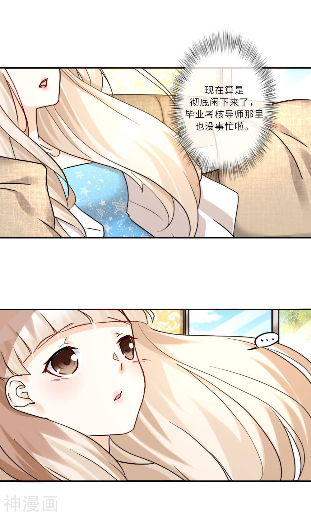 第86话-2