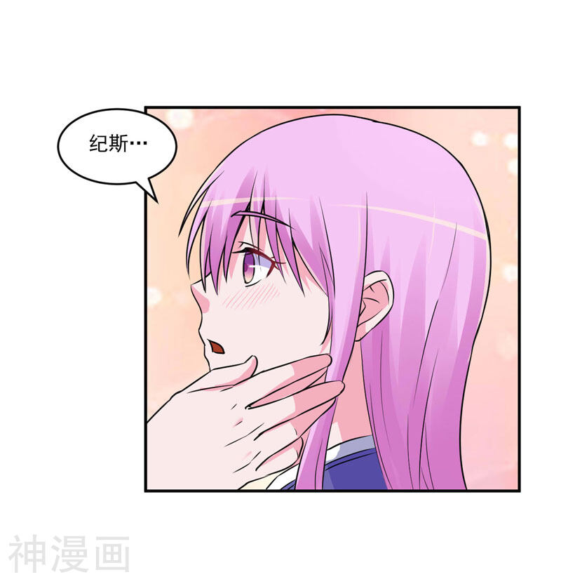 第69话 为什么看见我就躲-30