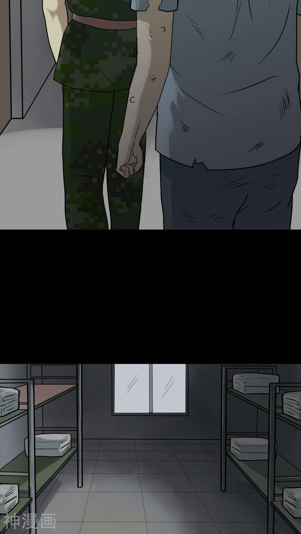 第83话 麻木怖仁(2)-5