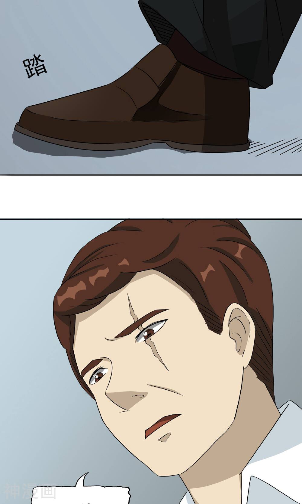 第43话 真相浮现-39