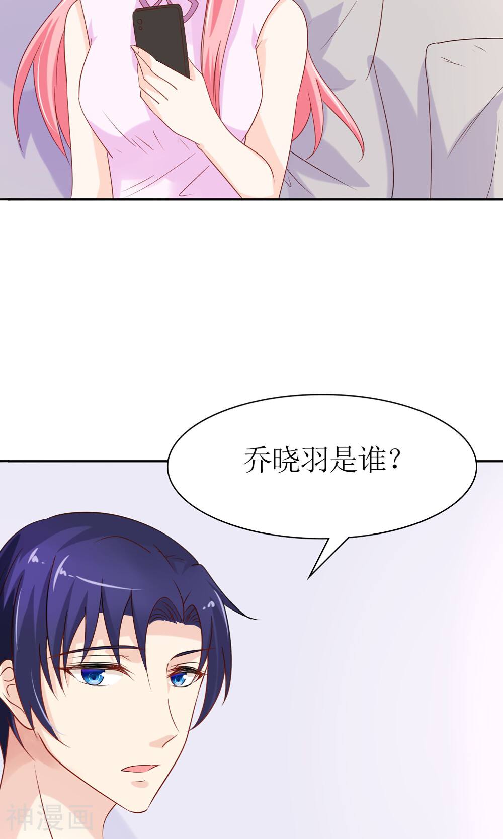 第36话 你怎么跟他比？！-6