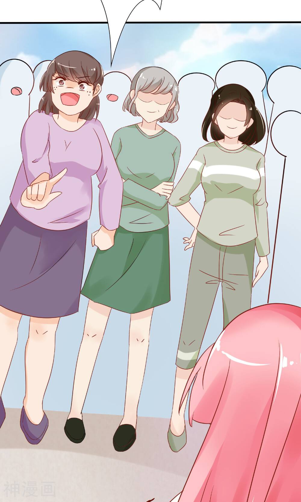 第46话 被当做小三群殴-6