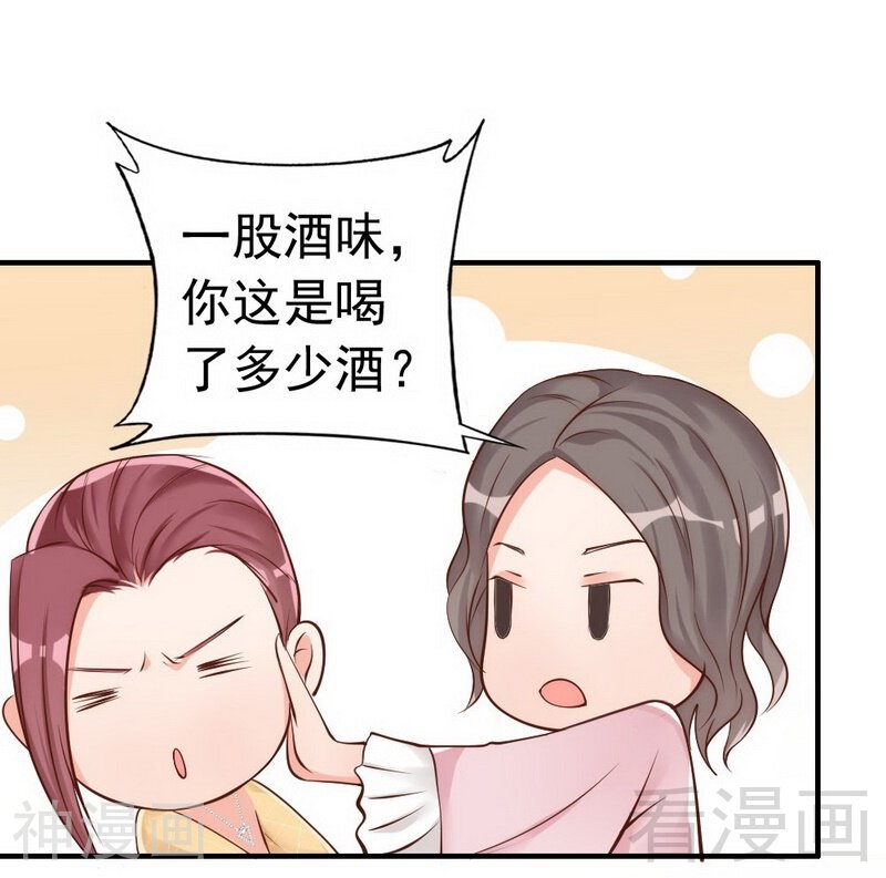 第34话 我们去逛街吧-9