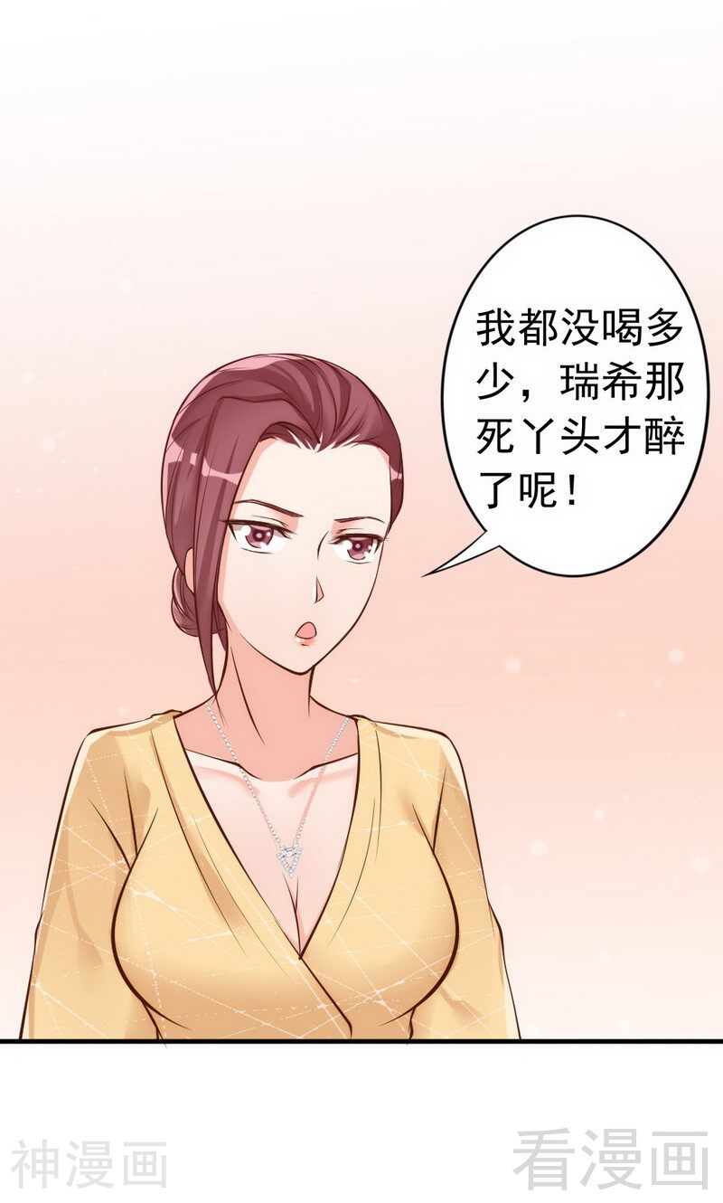 第34话 我们去逛街吧-10