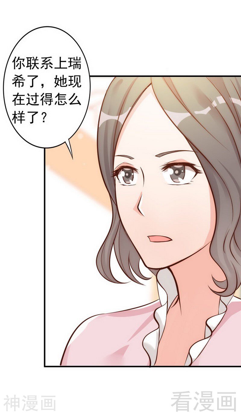 第34话 我们去逛街吧-11