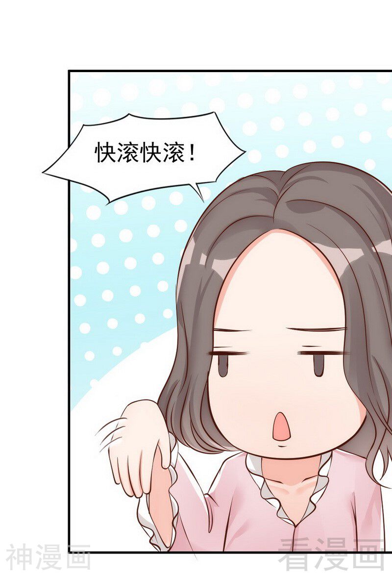 第34话 我们去逛街吧-13