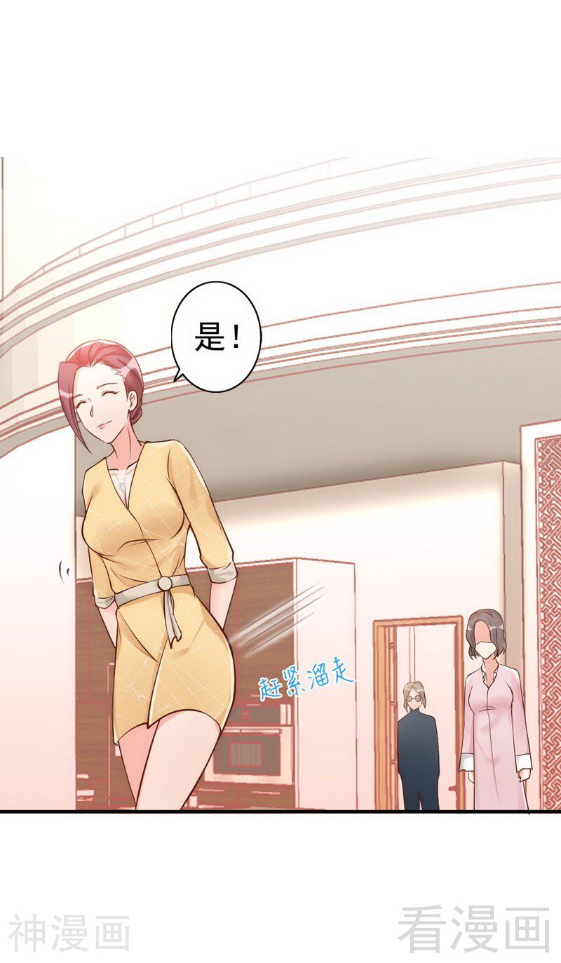 第34话 我们去逛街吧-14