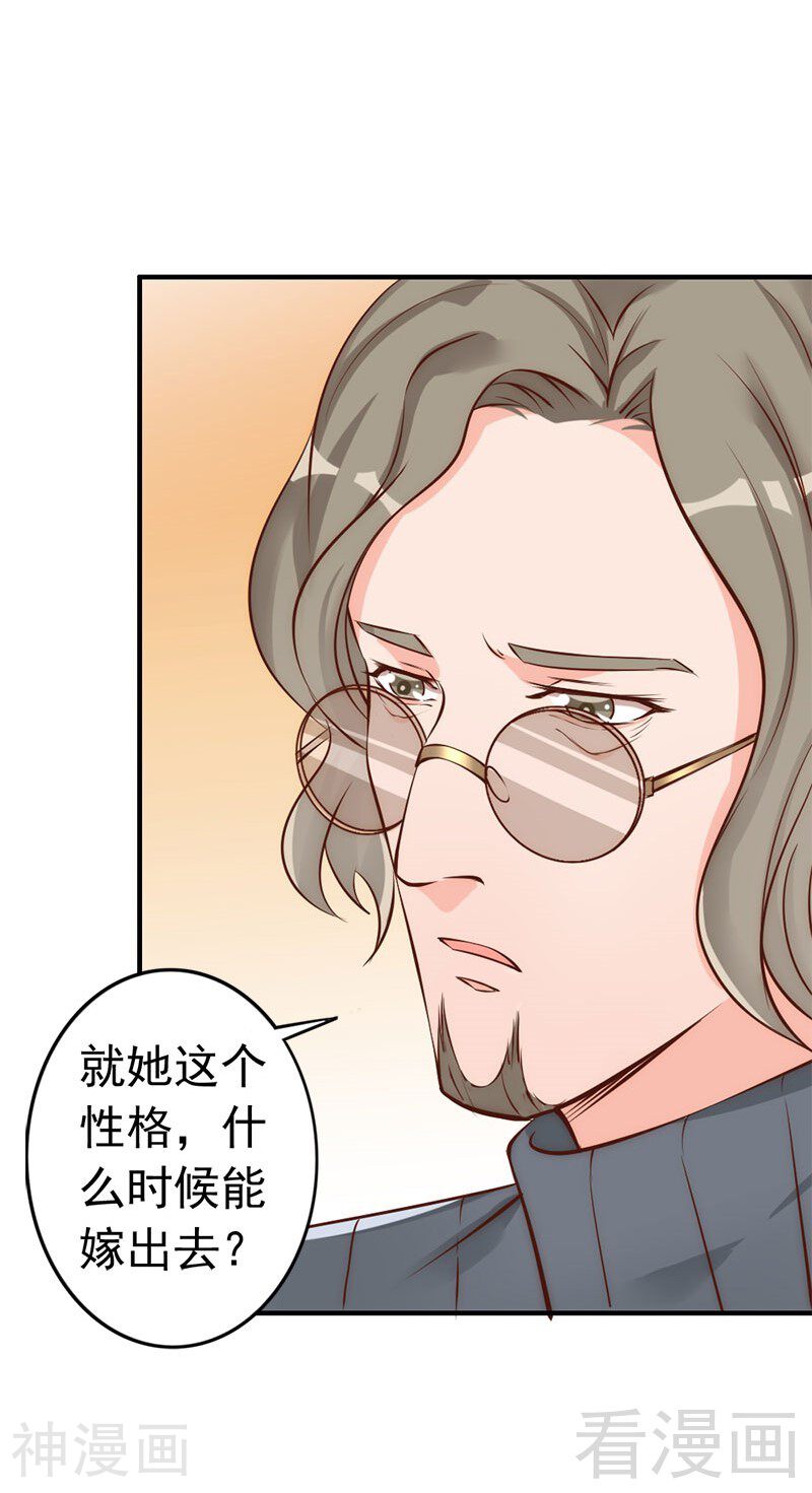 第34话 我们去逛街吧-16