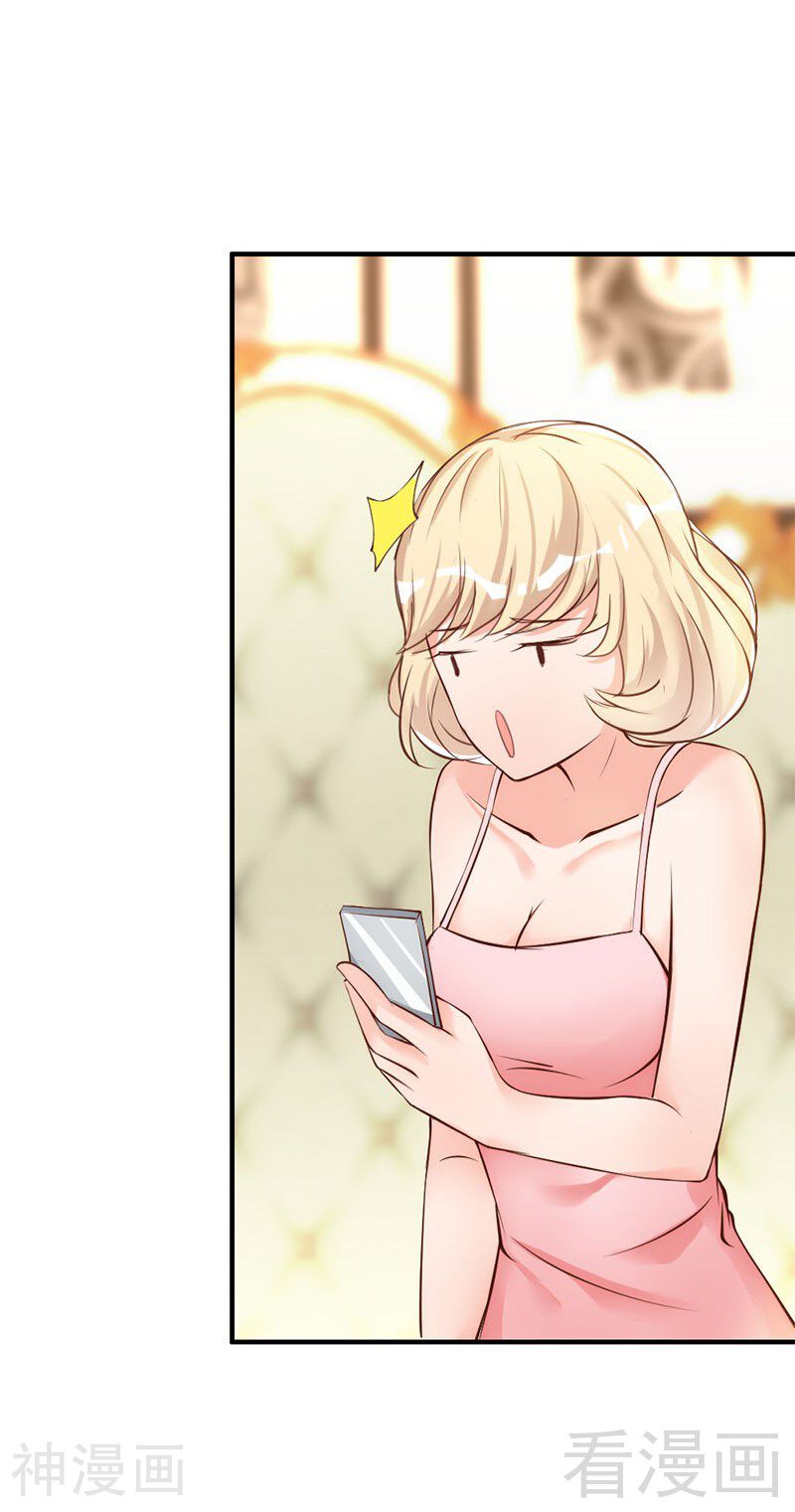 第34话 我们去逛街吧-19