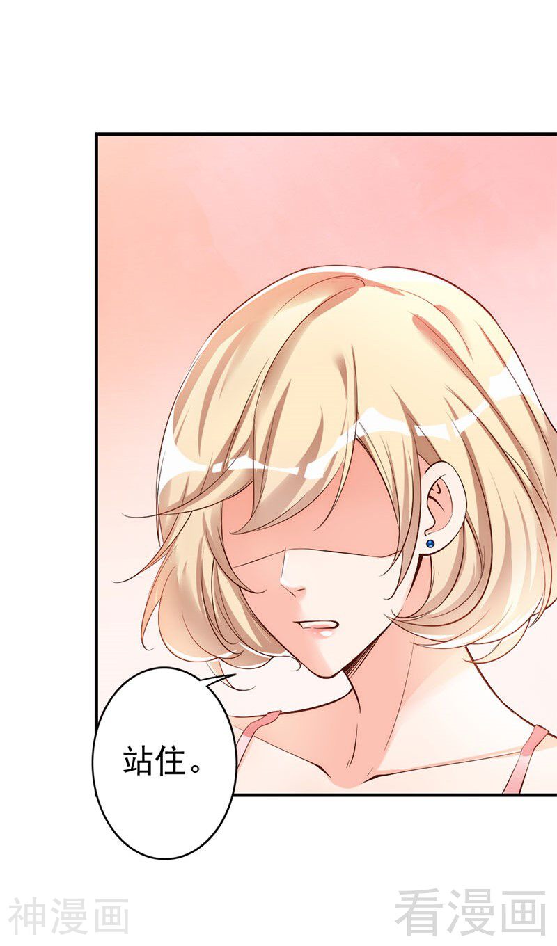 第34话 我们去逛街吧-26