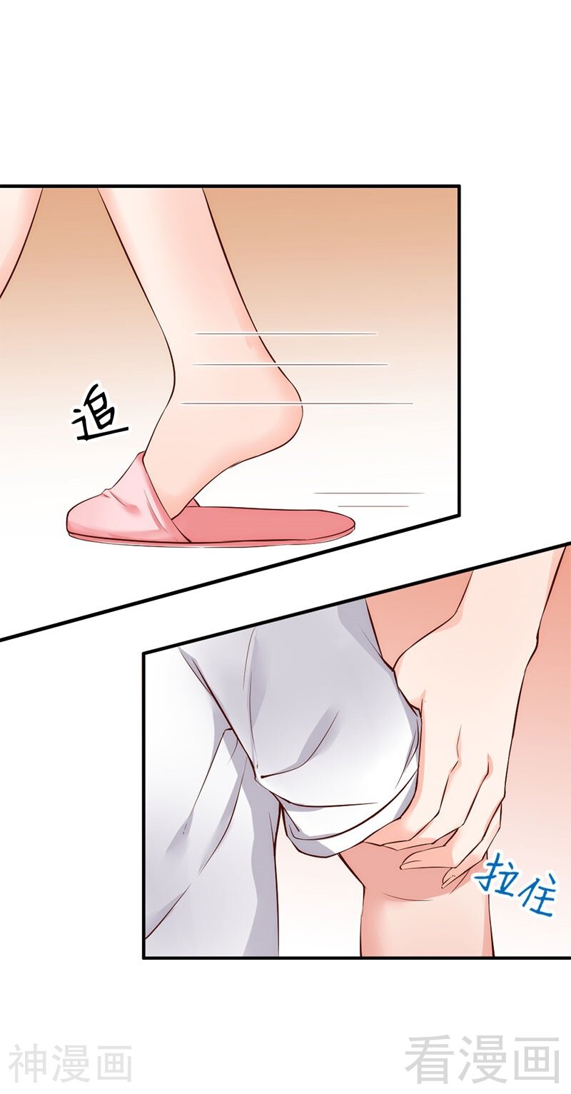 第34话 我们去逛街吧-27