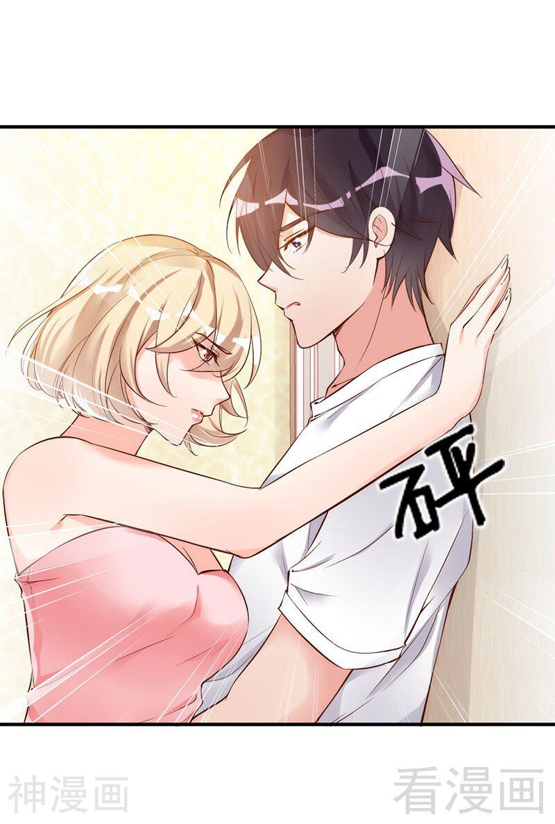 第34话 我们去逛街吧-28