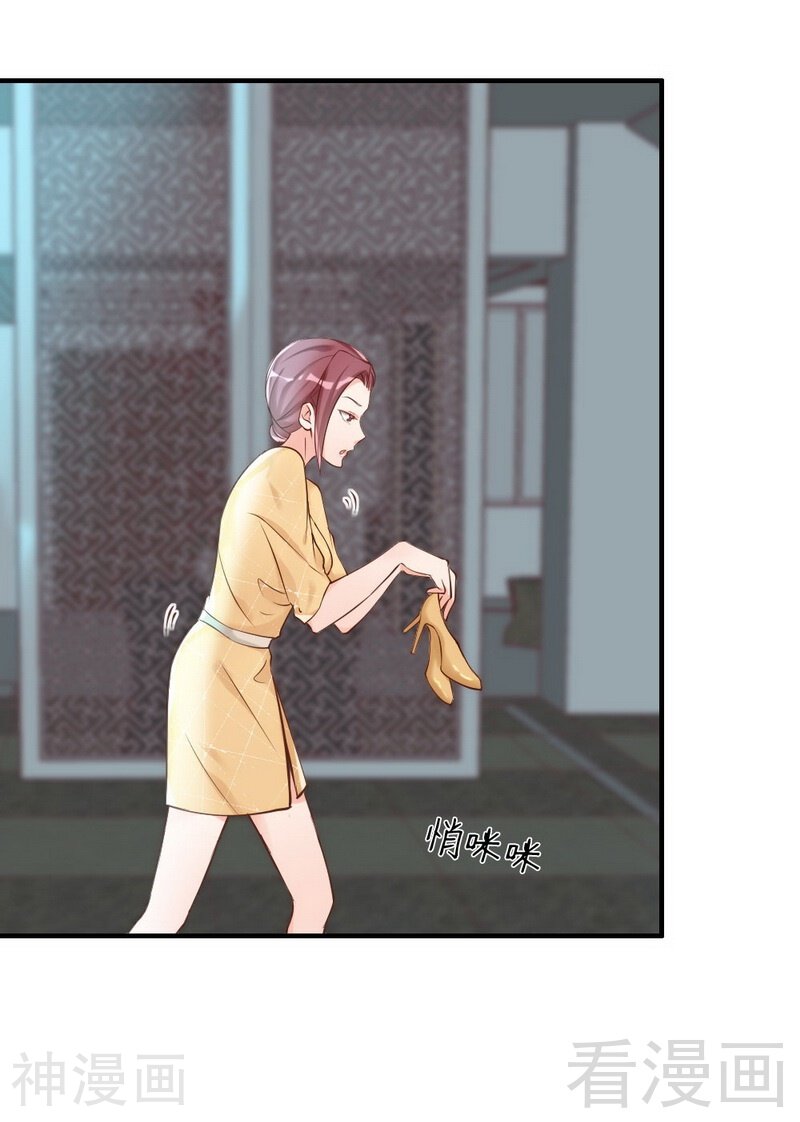 第34话 我们去逛街吧-2