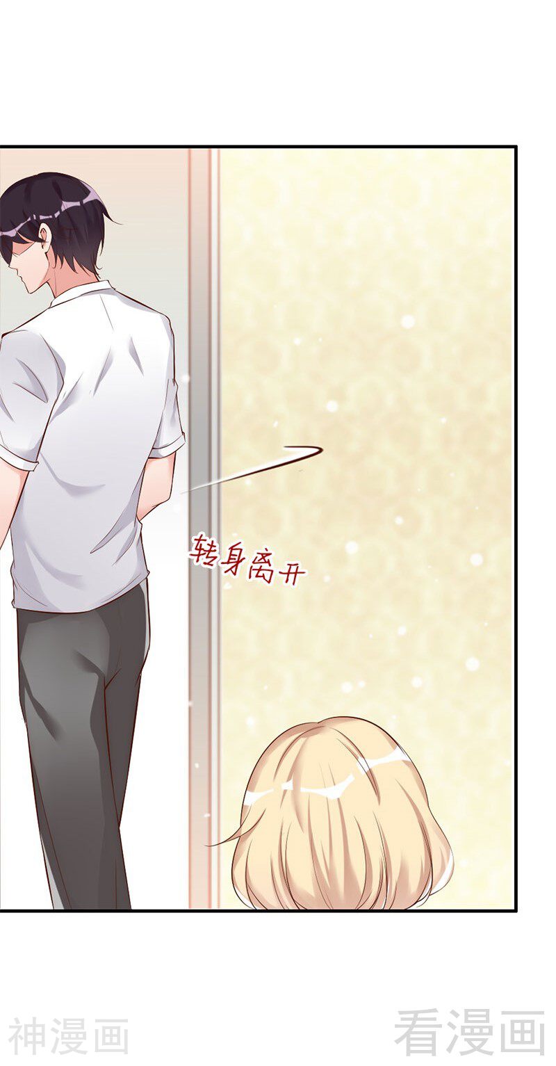 第34话 我们去逛街吧-32