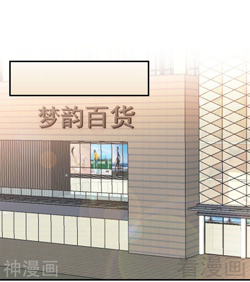 第34话 我们去逛街吧-40