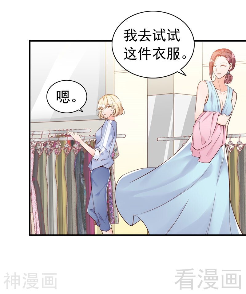 第34话 我们去逛街吧-41