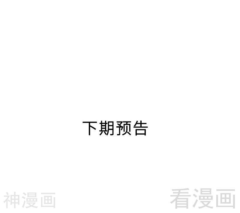 第34话 我们去逛街吧-44