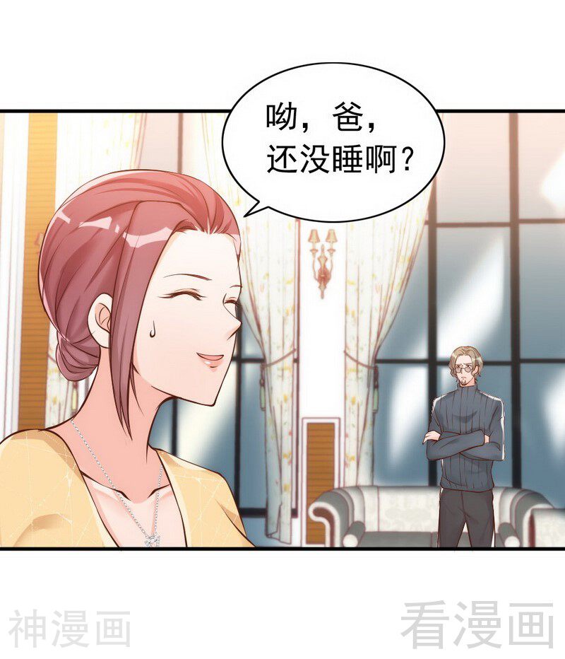 第34话 我们去逛街吧-4