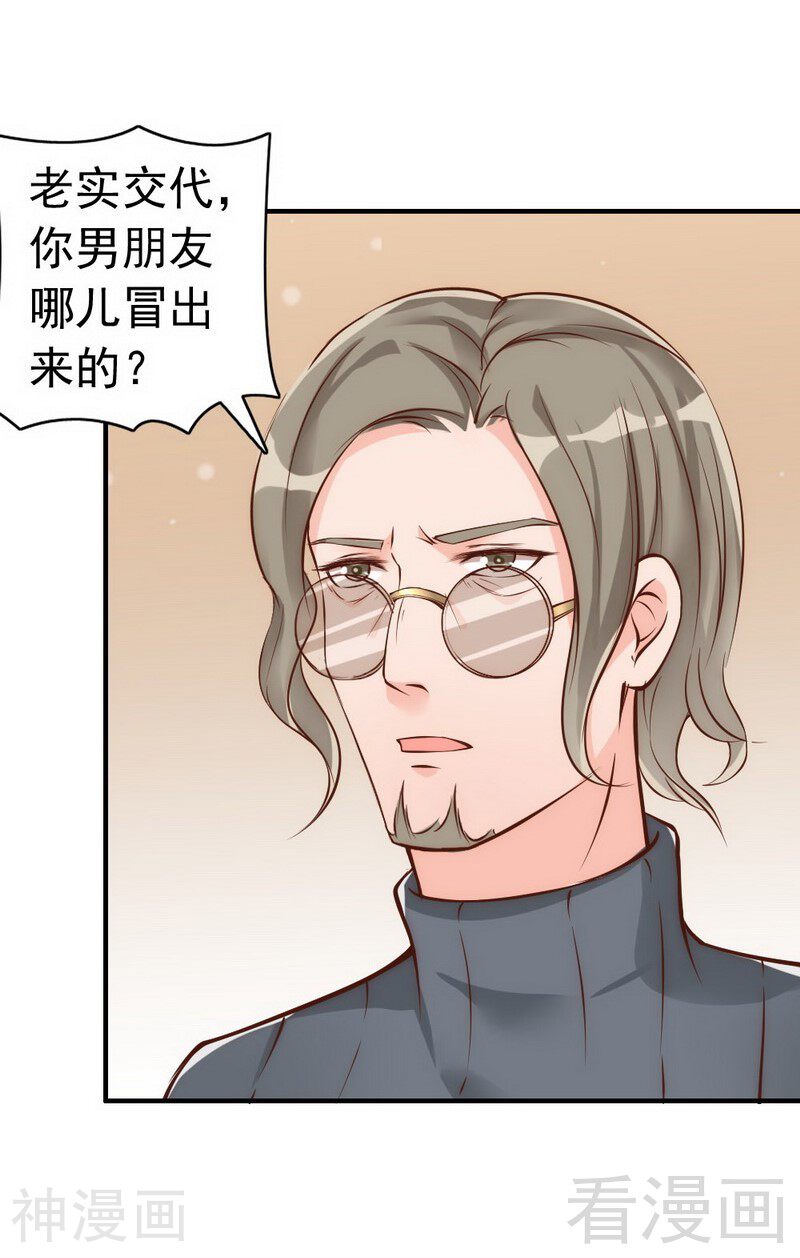 第34话 我们去逛街吧-5