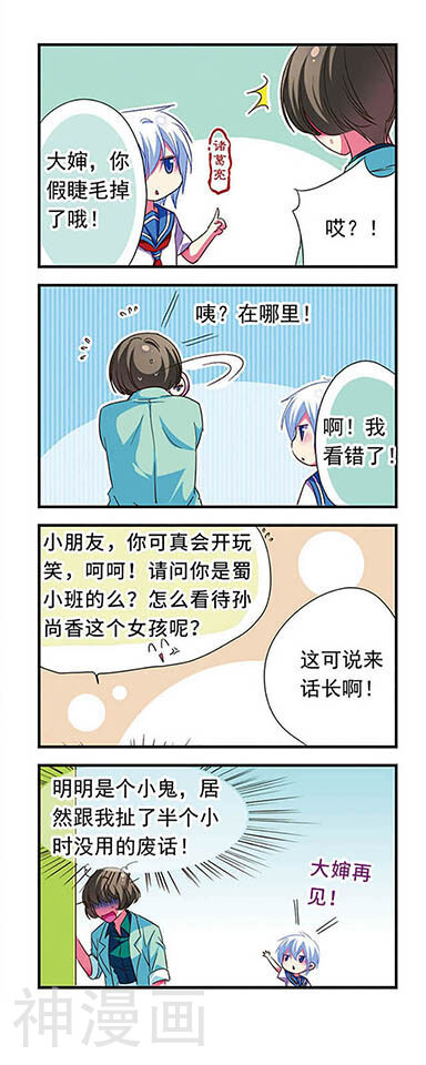第117话-9