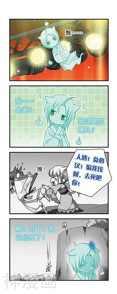 第153话-13