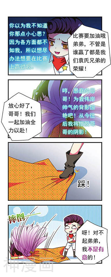 第153话-7