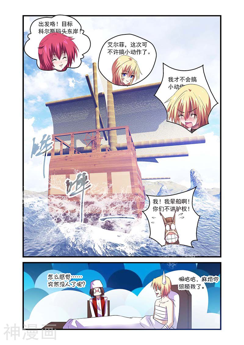 第100话-6