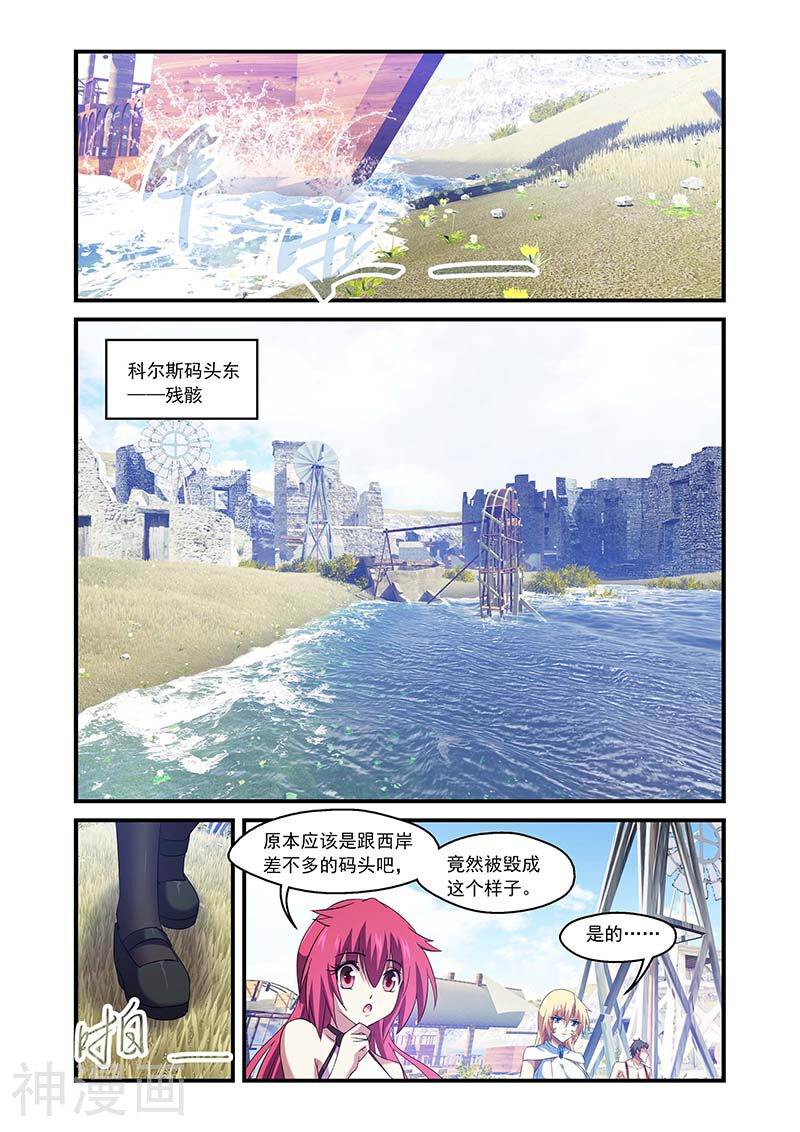 第100话-7
