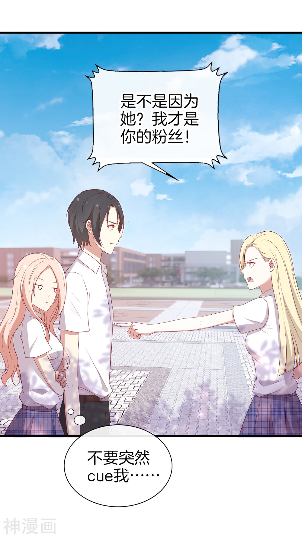 第62话 赶出剧组-28