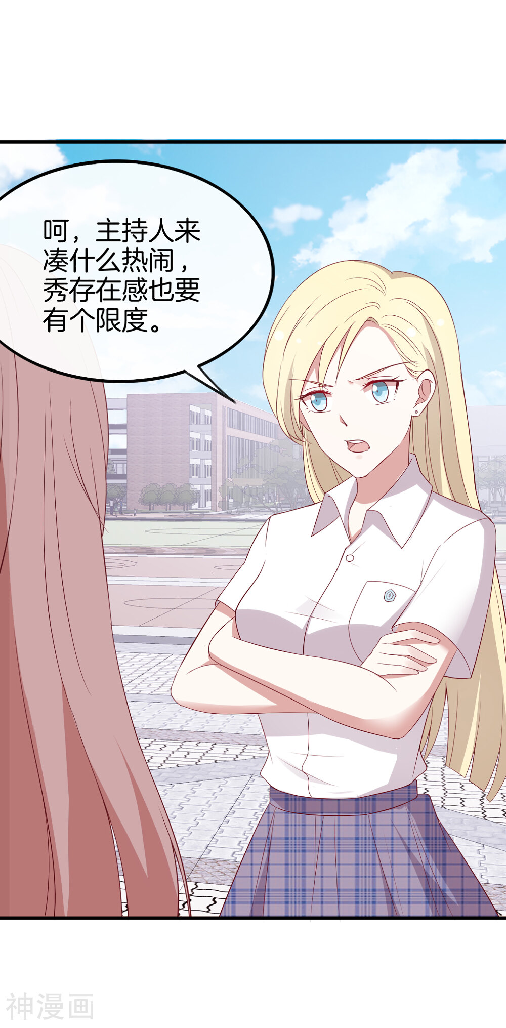 第62话 赶出剧组-2