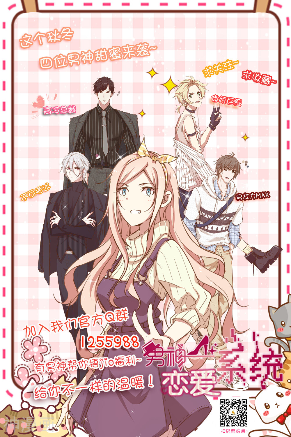 第62话 赶出剧组-35