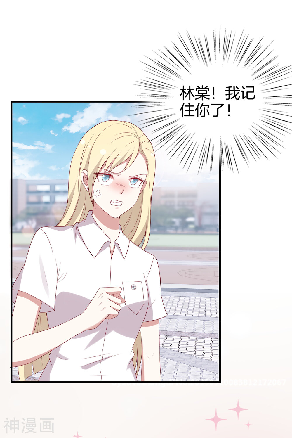 第62话 赶出剧组-7