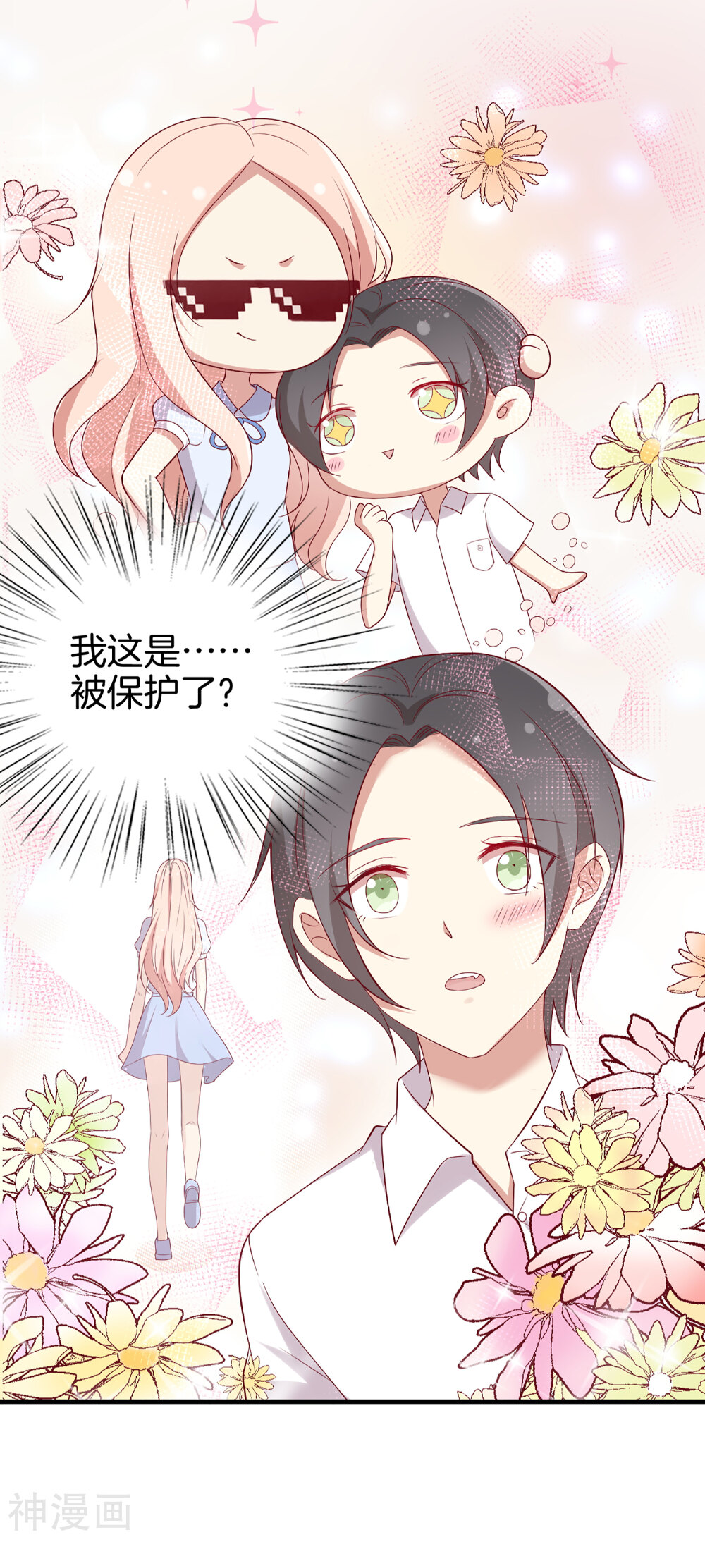 第62话 赶出剧组-8