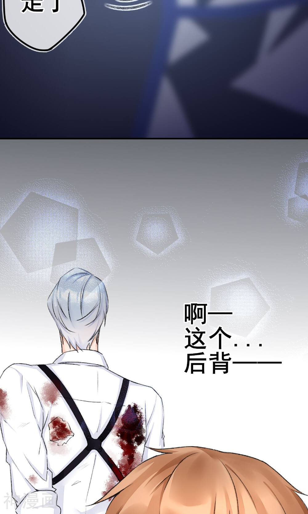 第6话 香香，想吃掉你-35