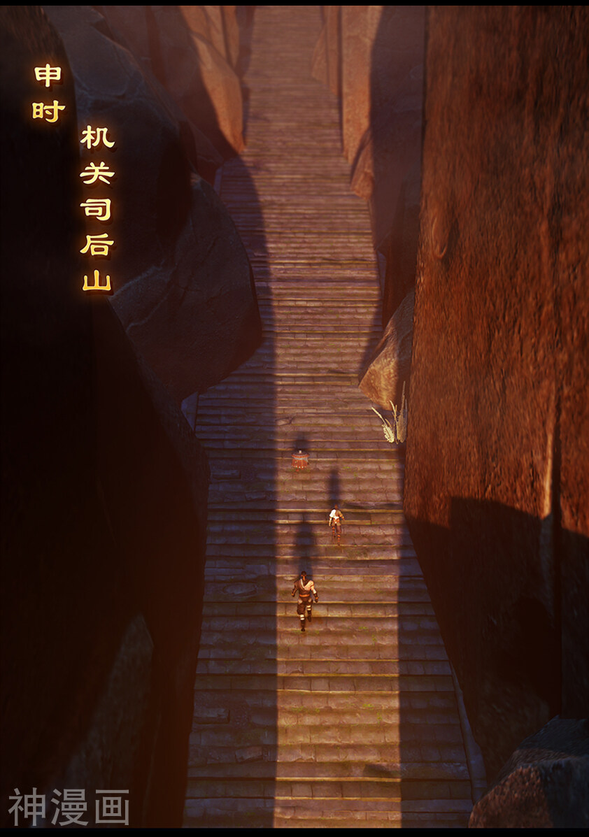 第56话 试炼墓(上)-1