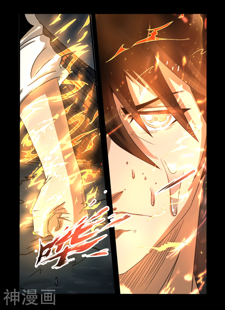 第27话 新的任务-6