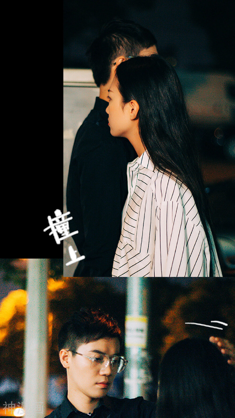 第21话 又想起他了-11