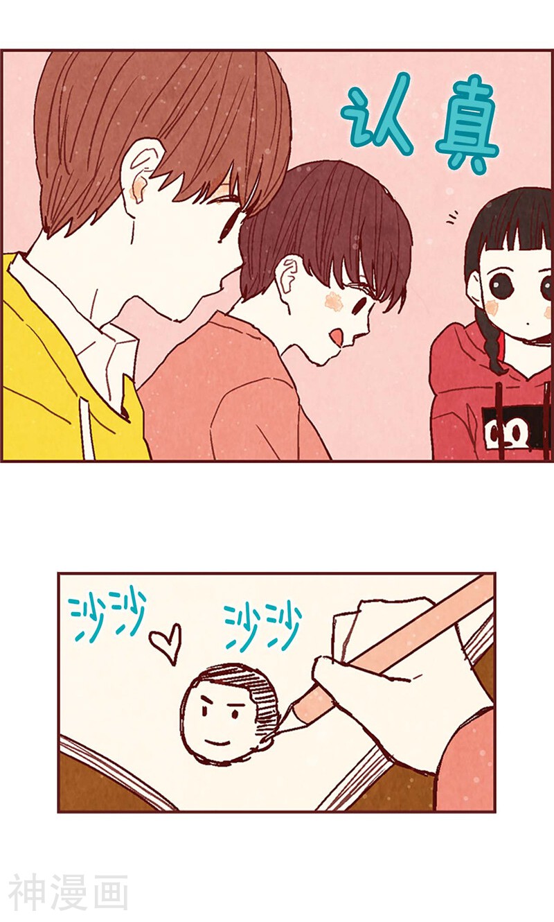 第39话 欣慰的哥哥们-7