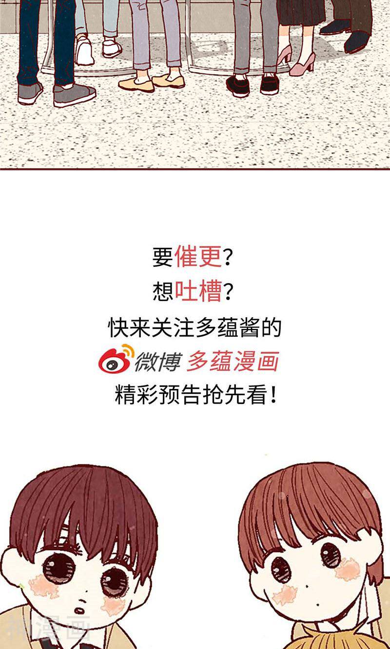 第54话 妈妈对不起-30