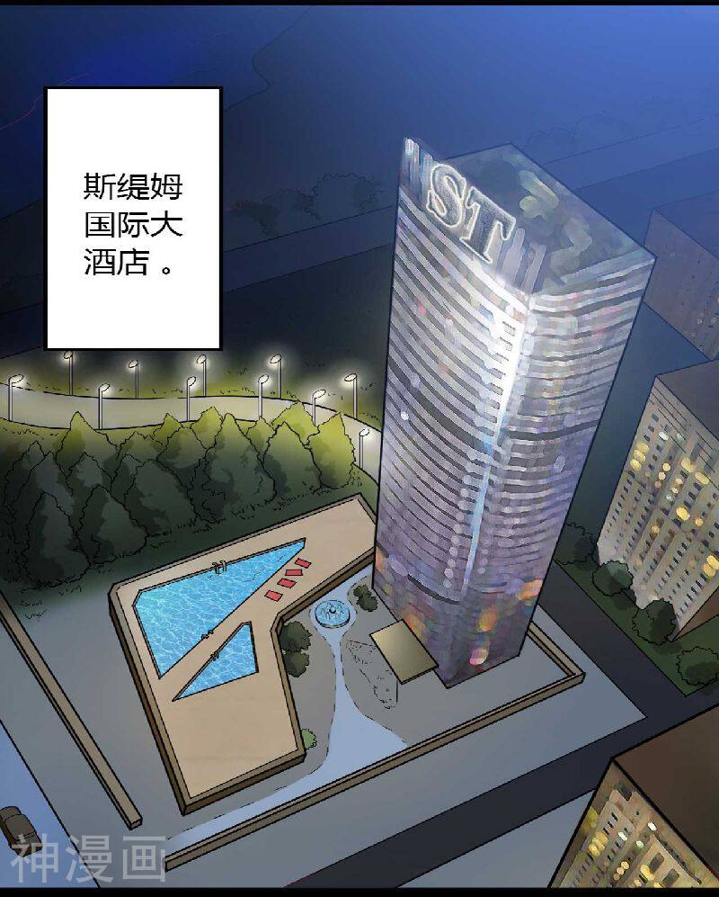 第1话 酒店房间的等待-0