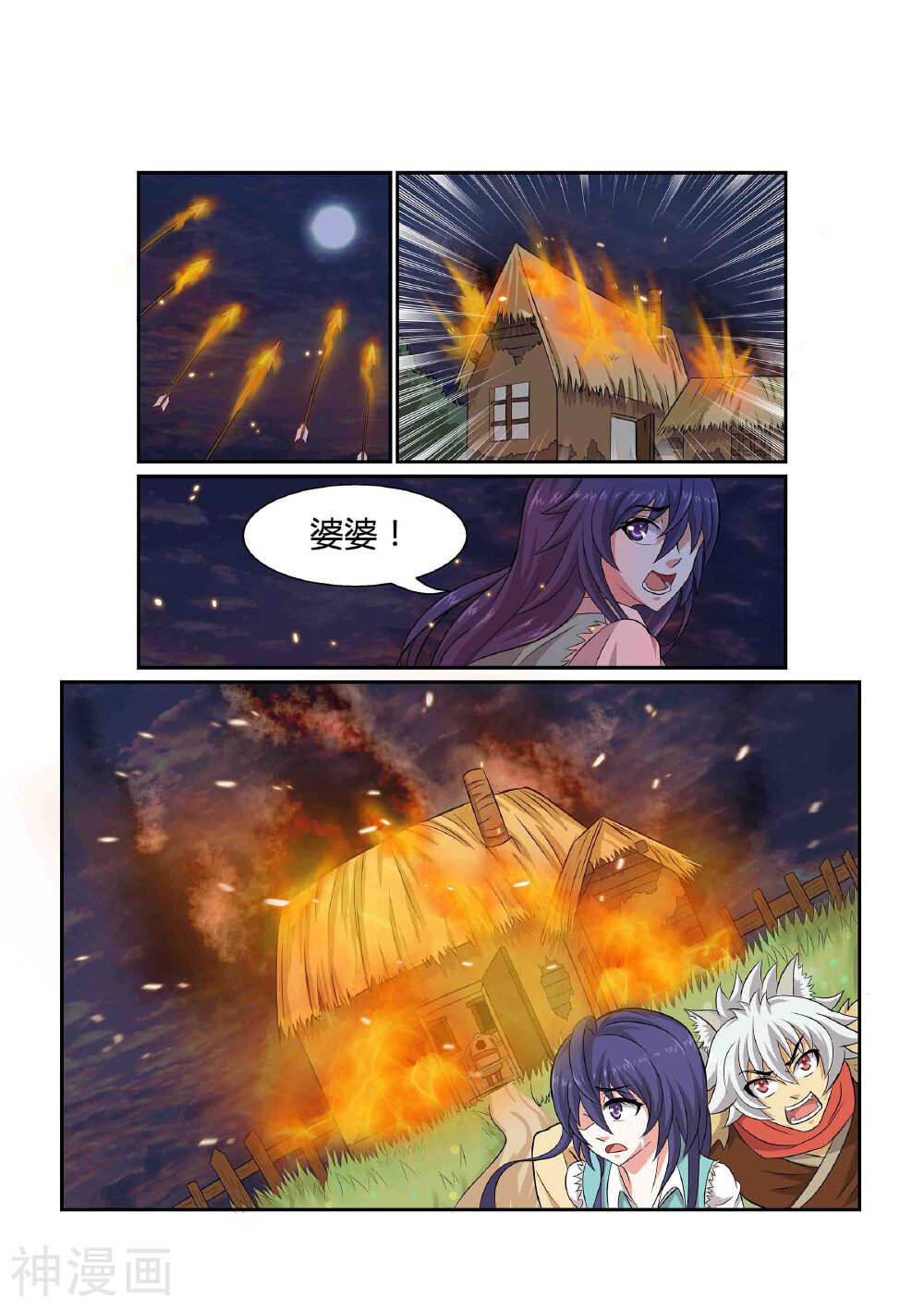 第10话 逼入绝谷下-0